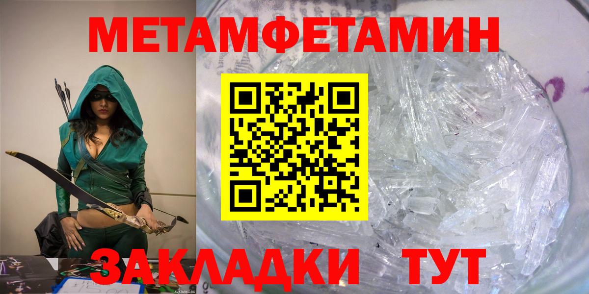 АМФЕТАМИН VHQ Ноябрьск