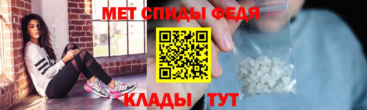 Ноябрьск  Amphetamine  Вход с VPN  АМФЕТАМИН Premium 