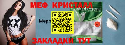 таблы Рузаевка