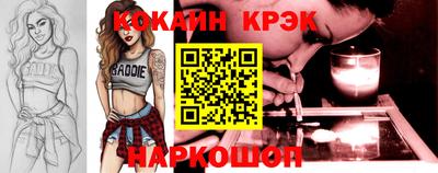 таблы Рузаевка