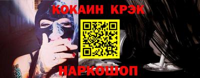 таблы Рузаевка