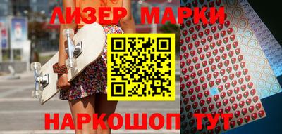 таблы Рузаевка