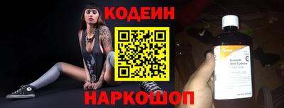 таблы Рузаевка