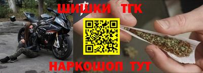 таблы Рузаевка