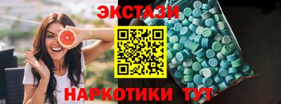 таблы Рузаевка