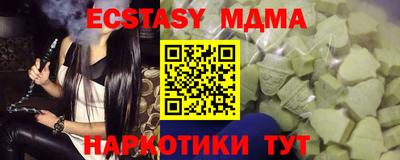 таблы Рузаевка