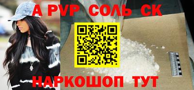 apvp Рыбинск
