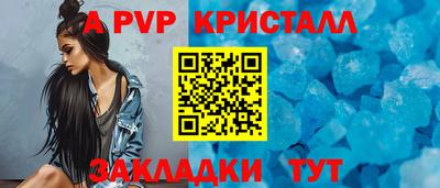 таблы Рузаевка