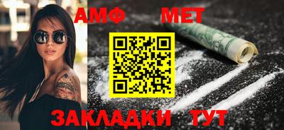таблы Рузаевка