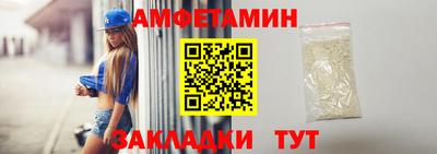таблы Рузаевка