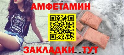 таблы Рузаевка