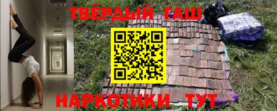 таблы Рузаевка