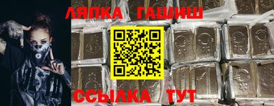 таблы Рузаевка