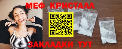 таблы Рузаевка