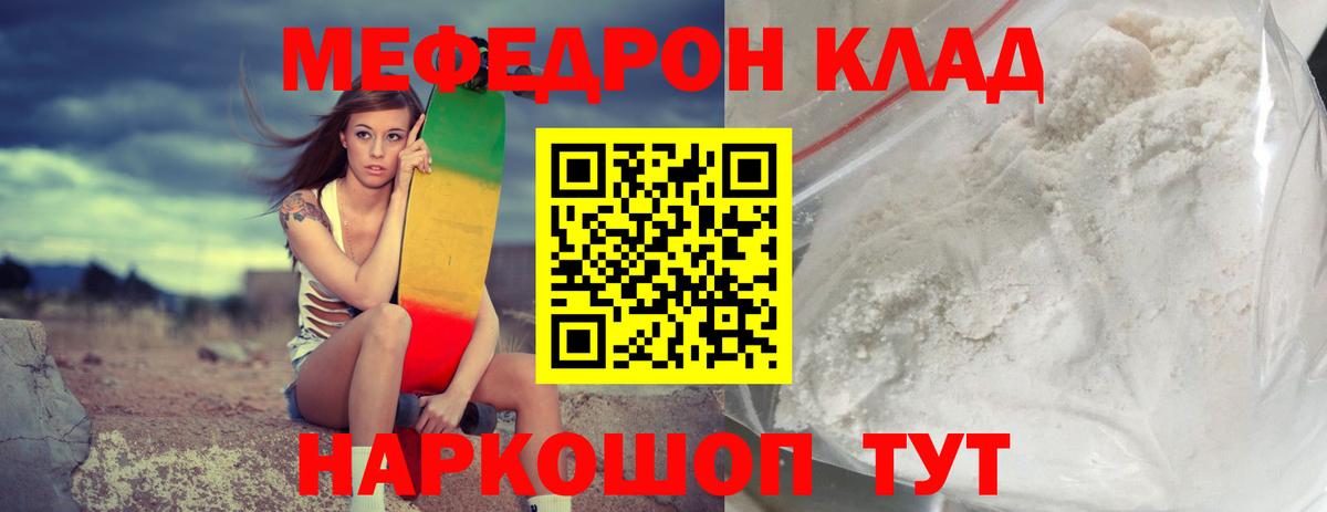 ГАШИШ Ноябрьск