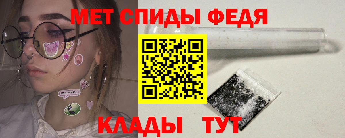 МЕТАМФЕТАМИН пудра  Первитин  Ноябрьск  Вход с VPN 