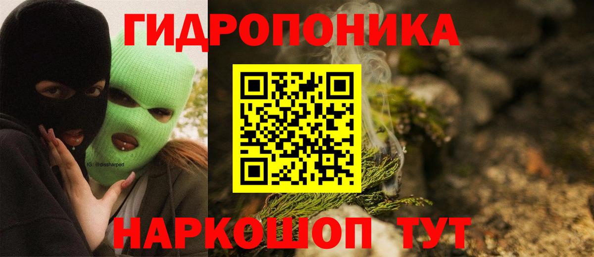 Канабис VHQ  Бошки марихуана AK-47  Шишки марихуана конопля  Ноябрьск  Вход с VPN 