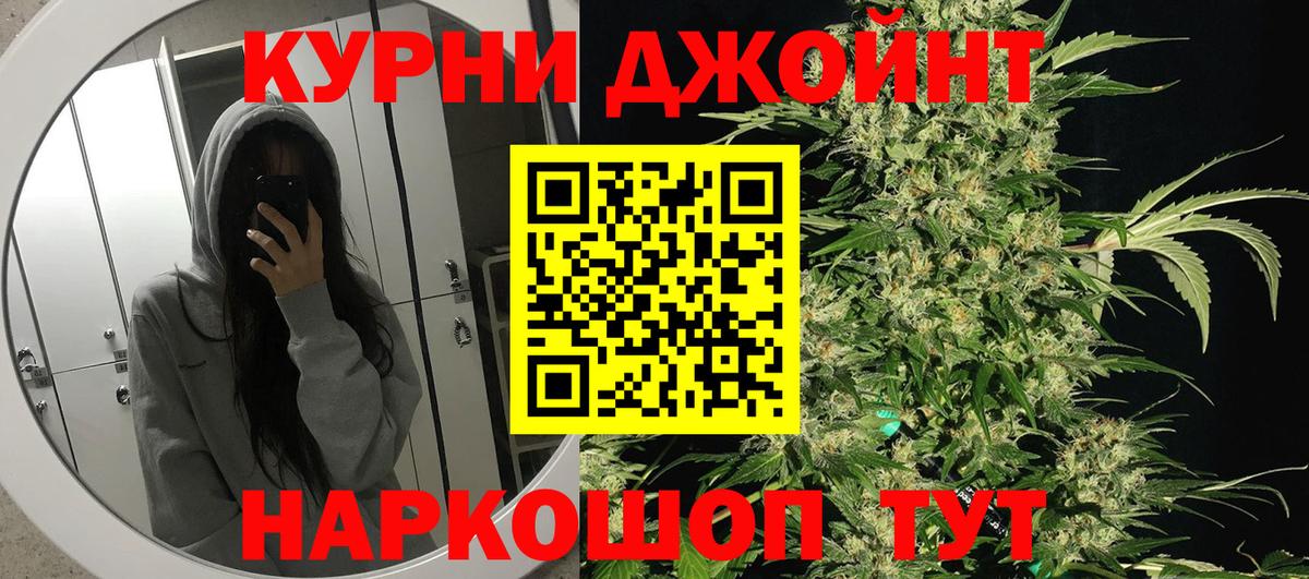 Шишки марихуана Bruce Banner Ноябрьск